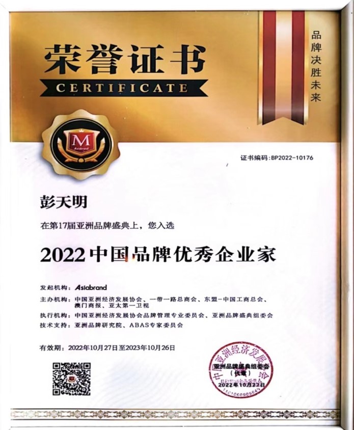 微信图片_20230526140400.jpg