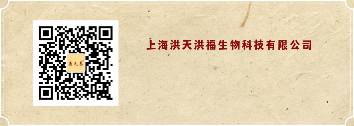 上海洪天洪福.gif 上海洪天洪福.gif